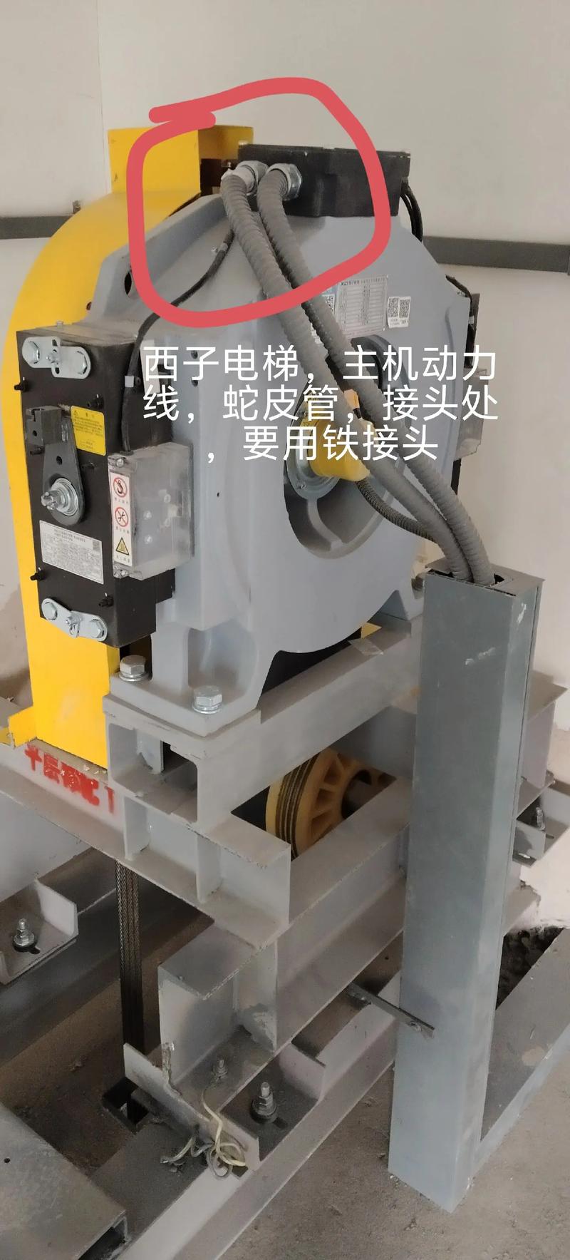 西子电梯#电梯安装 #专业的事交给专业的人