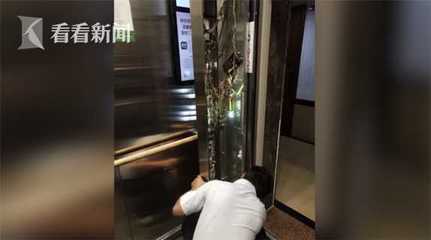 多次按电梯面板没反应男子拳打脚踢电梯90余次_小区