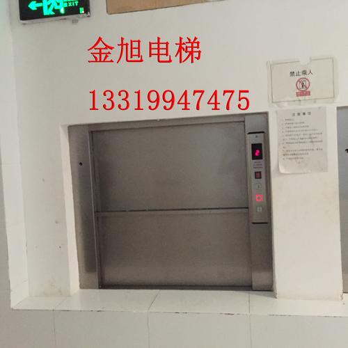 货梯_电梯及配件_运输网_供应_竞泽企业网jzmec.com
