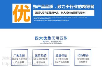 高空作业建筑工地物料提升机 货物专用电梯